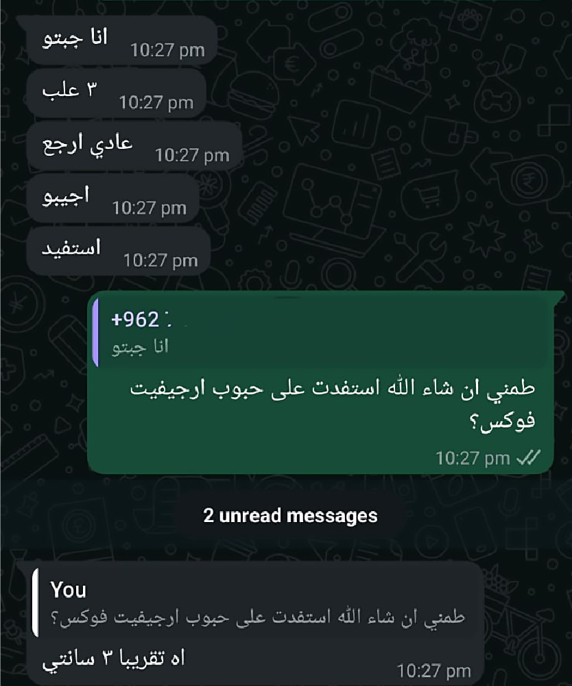 Feedback 69